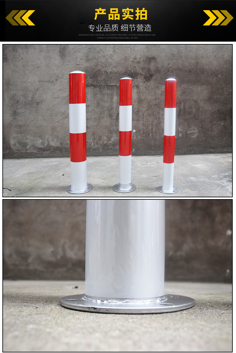 钢管警示柱红白道路交通防撞柱道口桩停车桩隔离柱防撞杆铁立柱红白