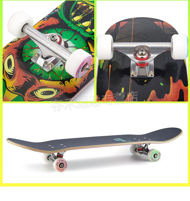 沸点王一博滑板同款otr滑板初学者青少年成人儿童男女生刷街四轮公路