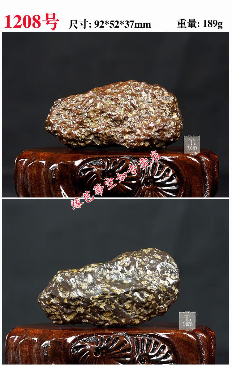 新疆甘沟龙鳞陨石原石手把件陨石原石摆件矿物标本雕刻收藏姜黄色t12