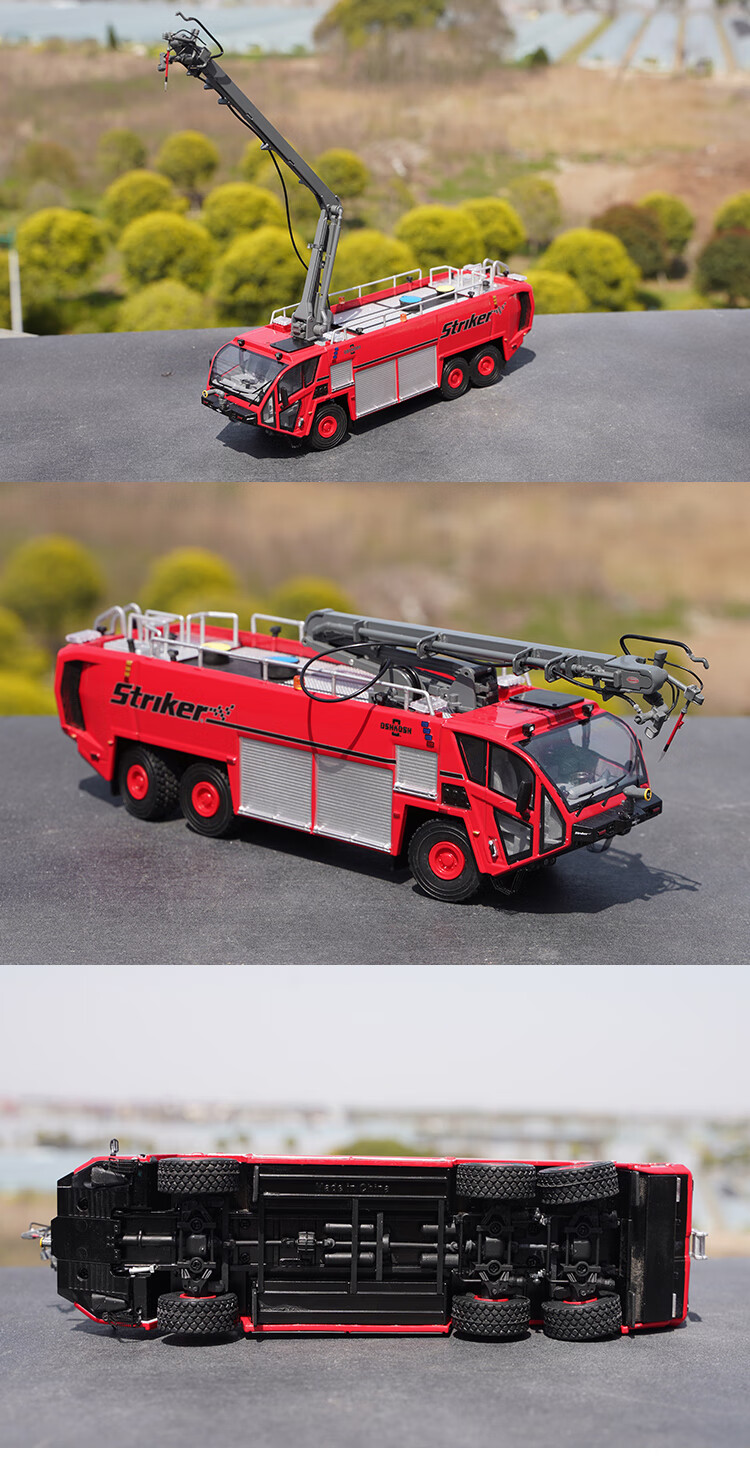 原厂124上汽依维柯红岩杰狮350主战消防车合金消防车模型cobra3机场