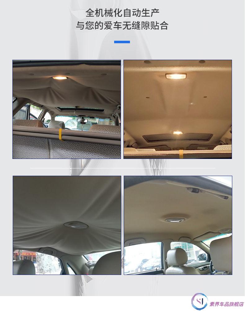 大众新老朗逸朗行车顶棚polo内饰顶布配件帕萨特领驭b5蔚领高尔夫嘉旅