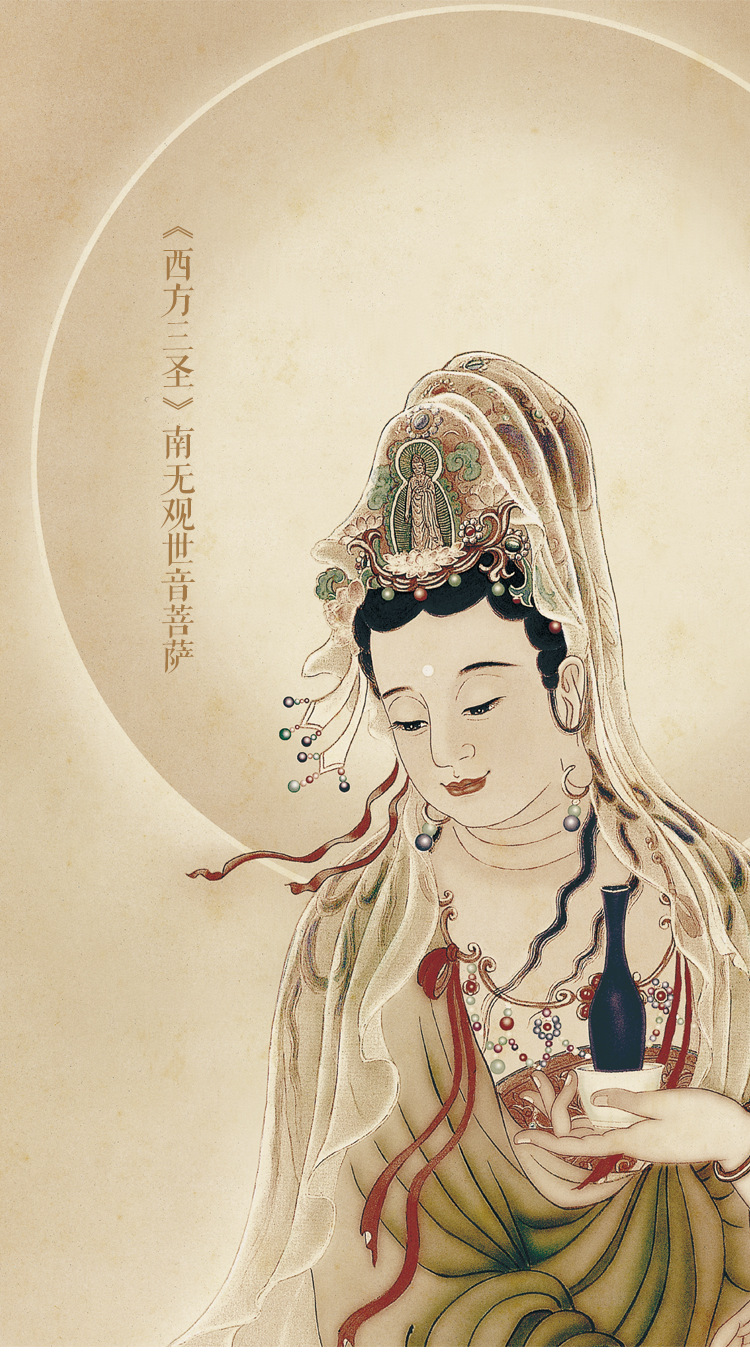 搜可中堂挂画西方三圣佛像挂画观音菩萨佛像壁画南无阿弥陀佛客厅中堂