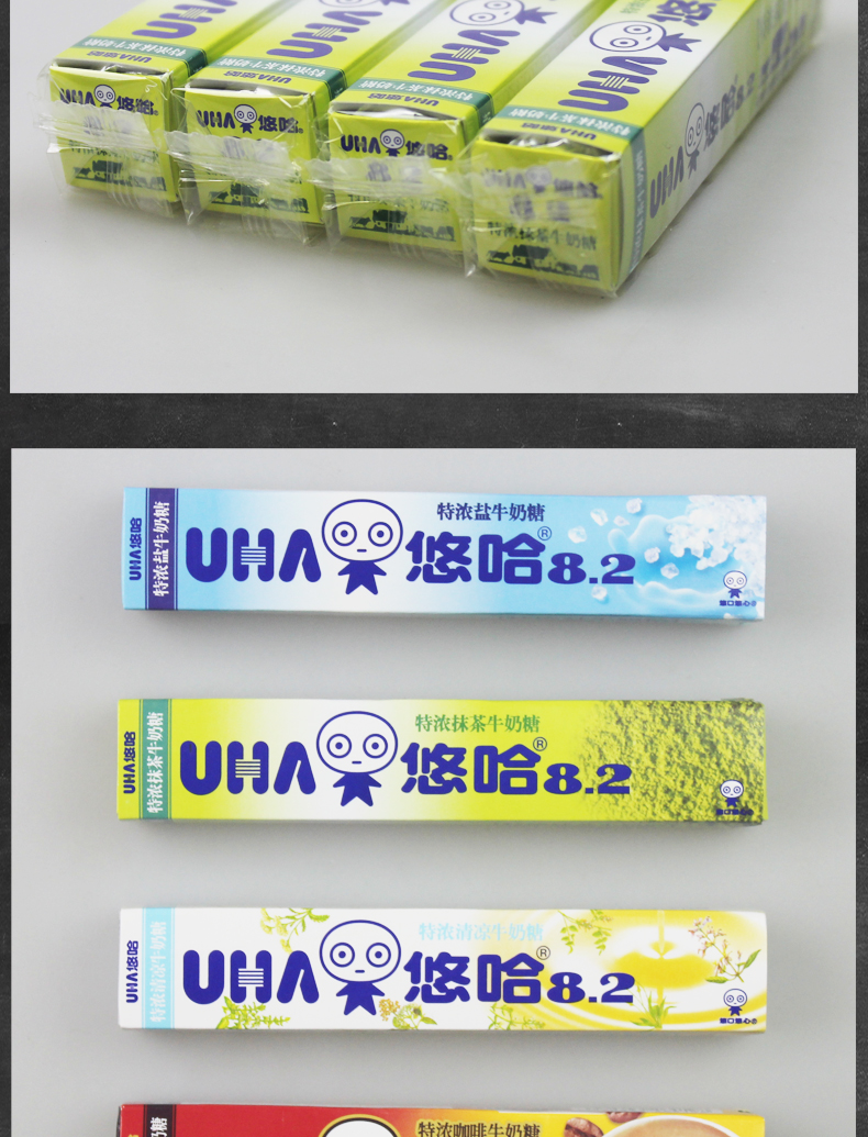 uha悠哈82特浓牛奶糖40g10条装清凉抹茶味觉糖果水果硬糖小零食味滋源