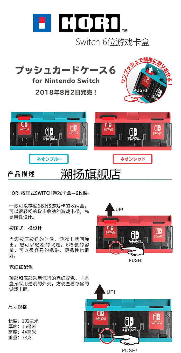 switch卡带收纳架horiswitchns游戏卡收纳盒624枚卡盒弹出式弹跳卡盒