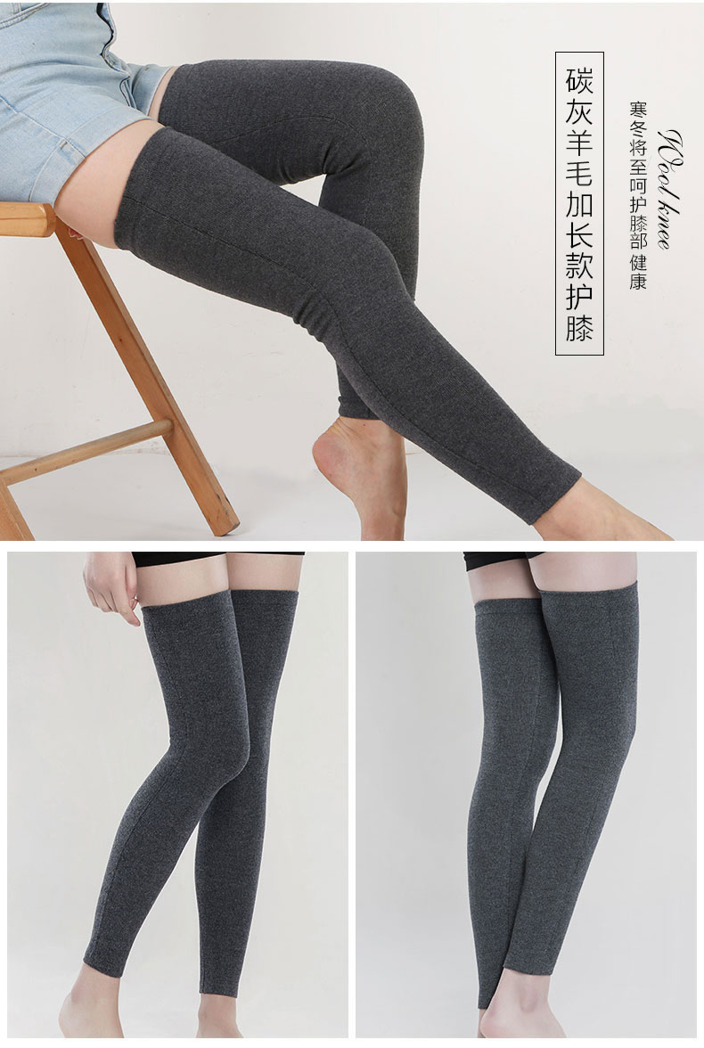 俞兆林夏季薄款护膝保暖老寒腿男女士膝盖关节夏天护漆老人专用黑色m