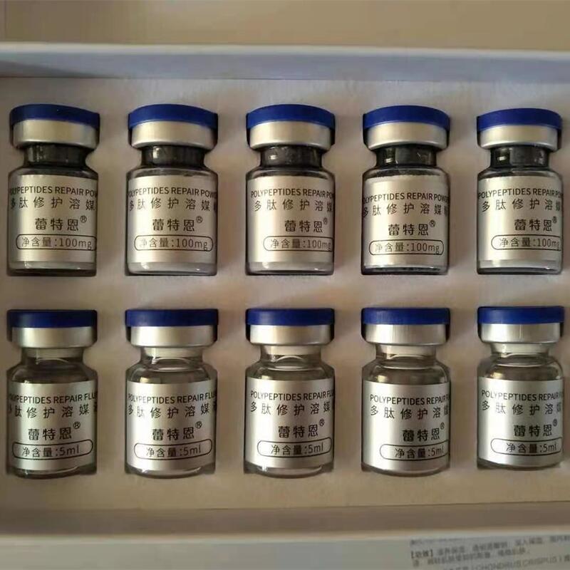 优选专柜蕾特恩冻干粉多肽修护套组舒缓修复痘印痘坑面部退红提亮肤色