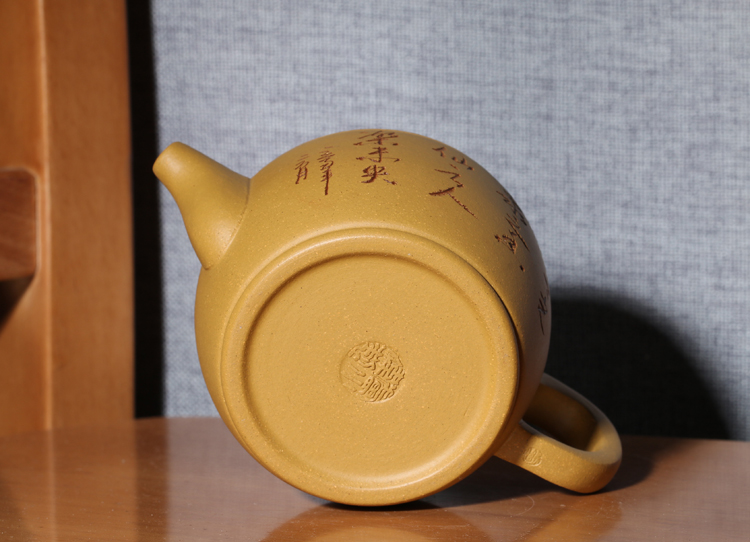 皖宣陶艺宜兴紫砂茶壶国工卢小伟手工制原矿黄金段泥功夫茶具泡茶壶