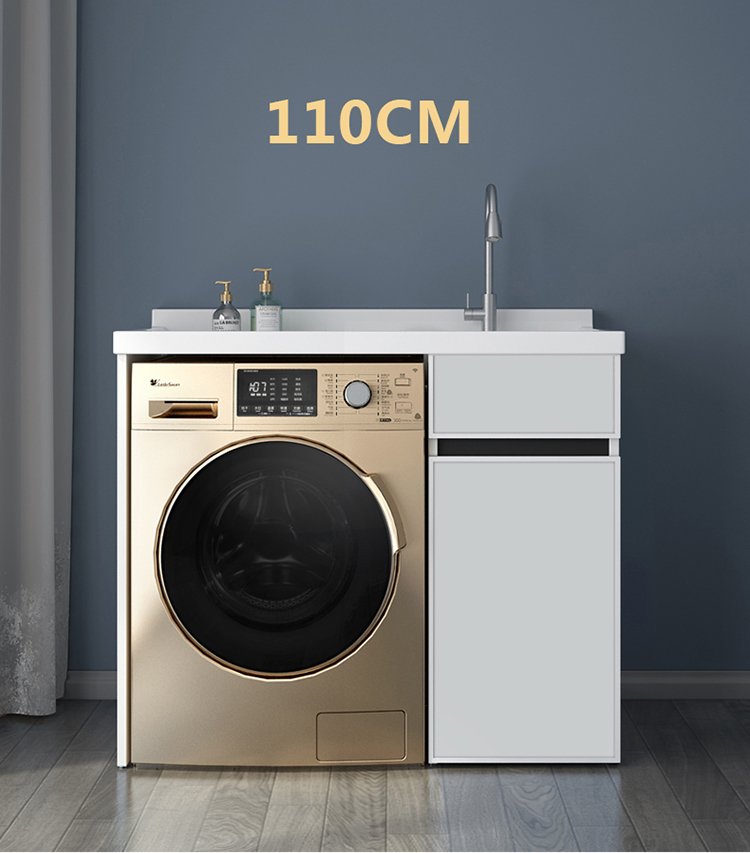 【免费测量】泛歌 洗衣机一体柜阳台洗衣池水槽带搓板太空铝洗手盆