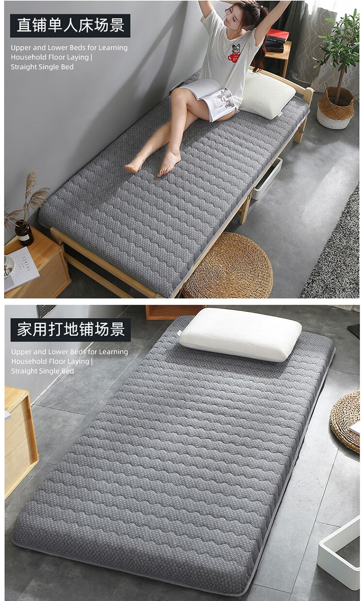 地上铺的垫子可睡觉床垫厚直接放铺地上睡觉专用垫打地铺垫可折叠的