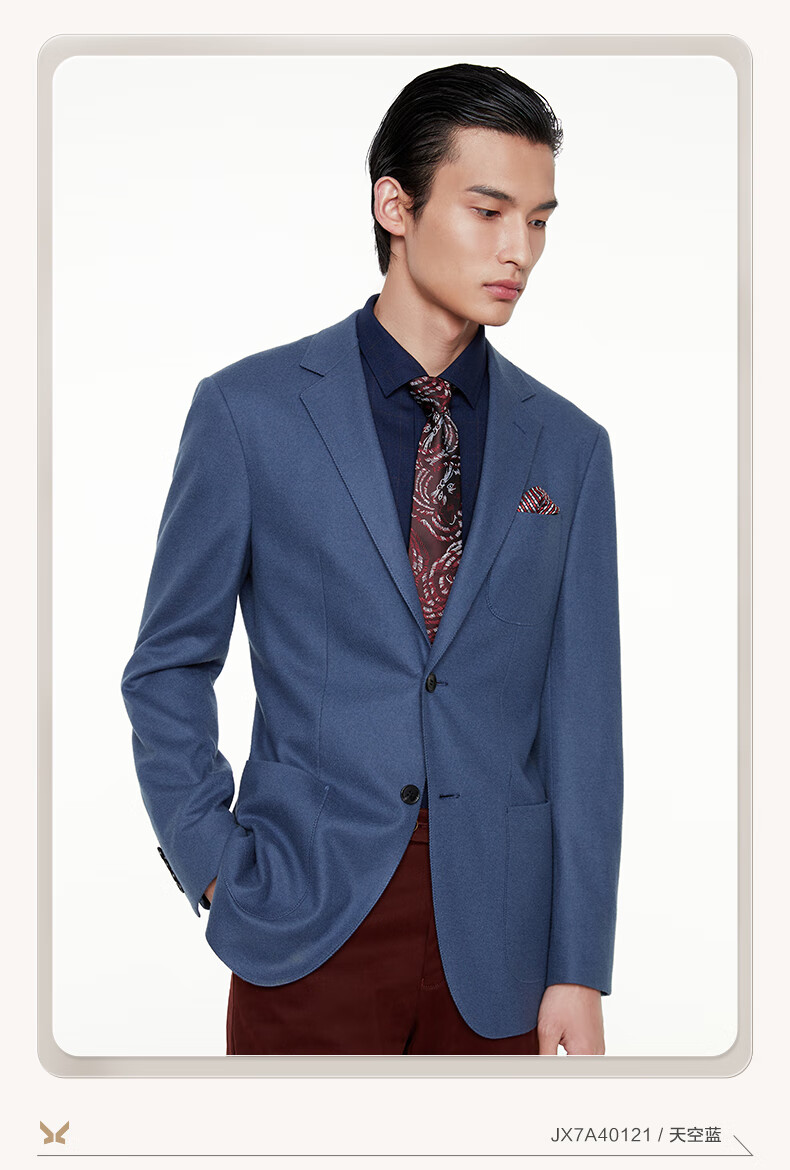 【商场同款】九牧王男装西服男2021秋冬季新款零压抗皱羊毛针织单西m
