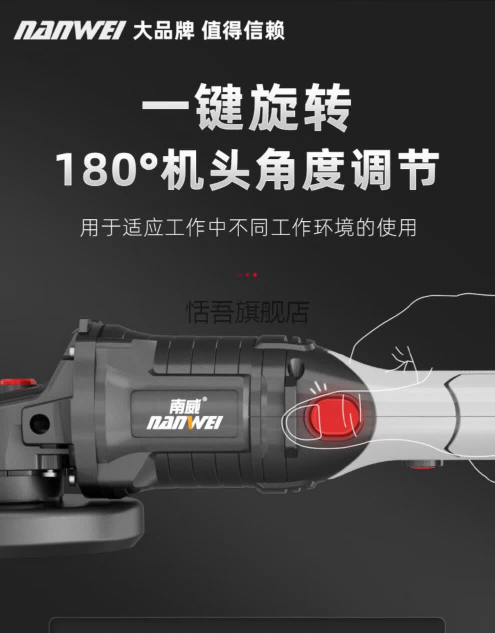 南威无刷锂电角磨机充电式抛光机打磨机切割机旋转角向磨光机三向无刷