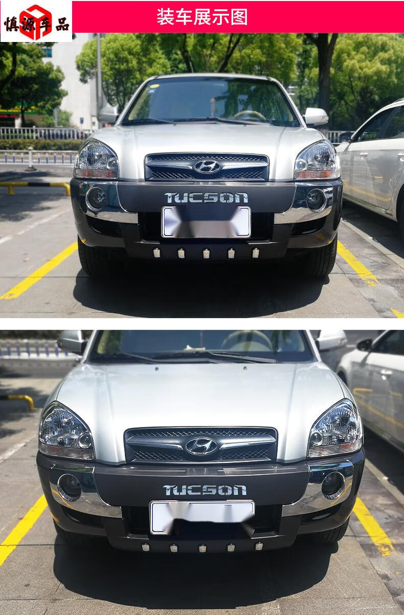 专用于0512款北京现代途胜保险杠大包围改装现代老途胜前后护杠拍前