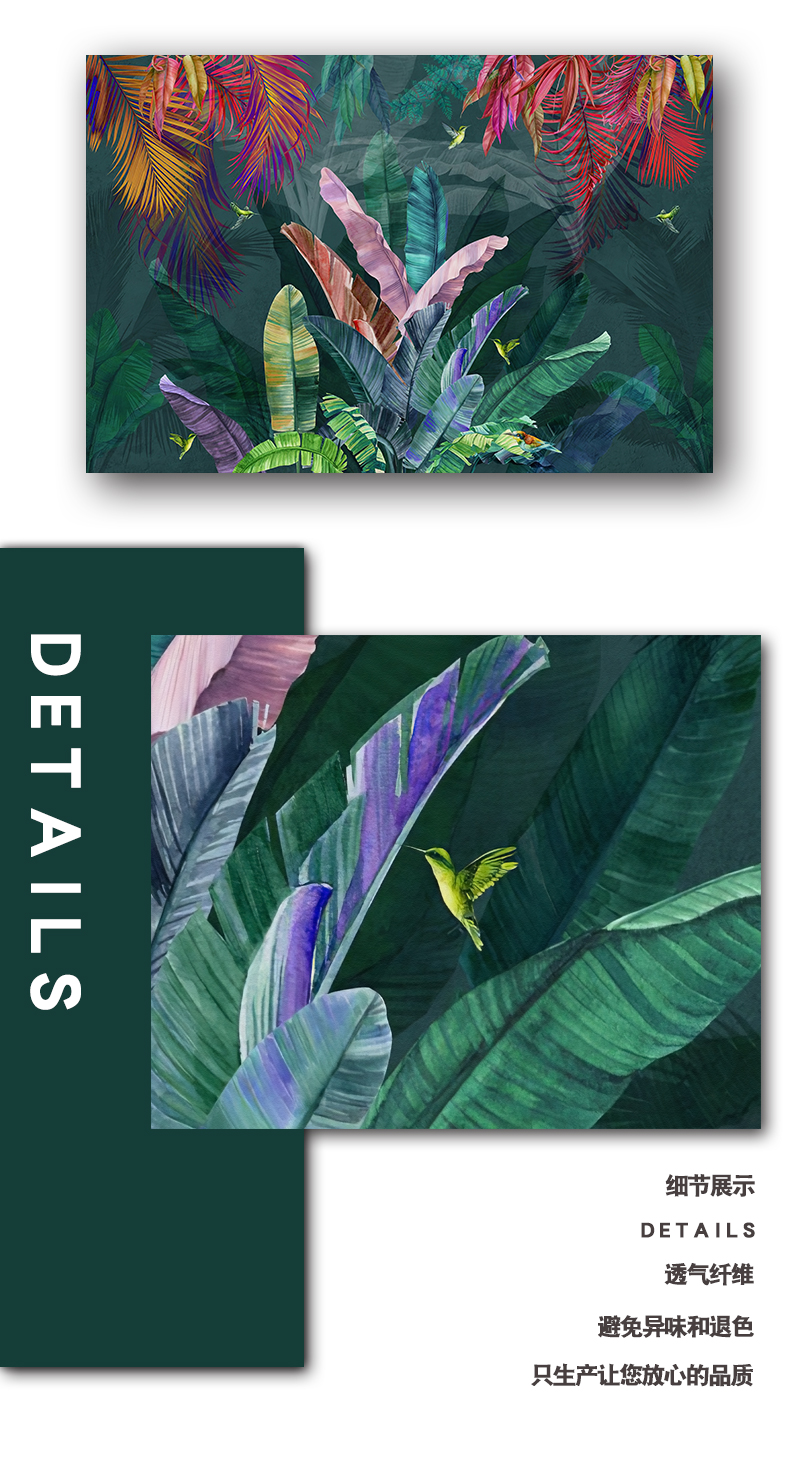 芭蕉叶壁纸客厅鹦鹉墙纸壁画电视背景墙棕叶墙布无缝宫廷油画布平方