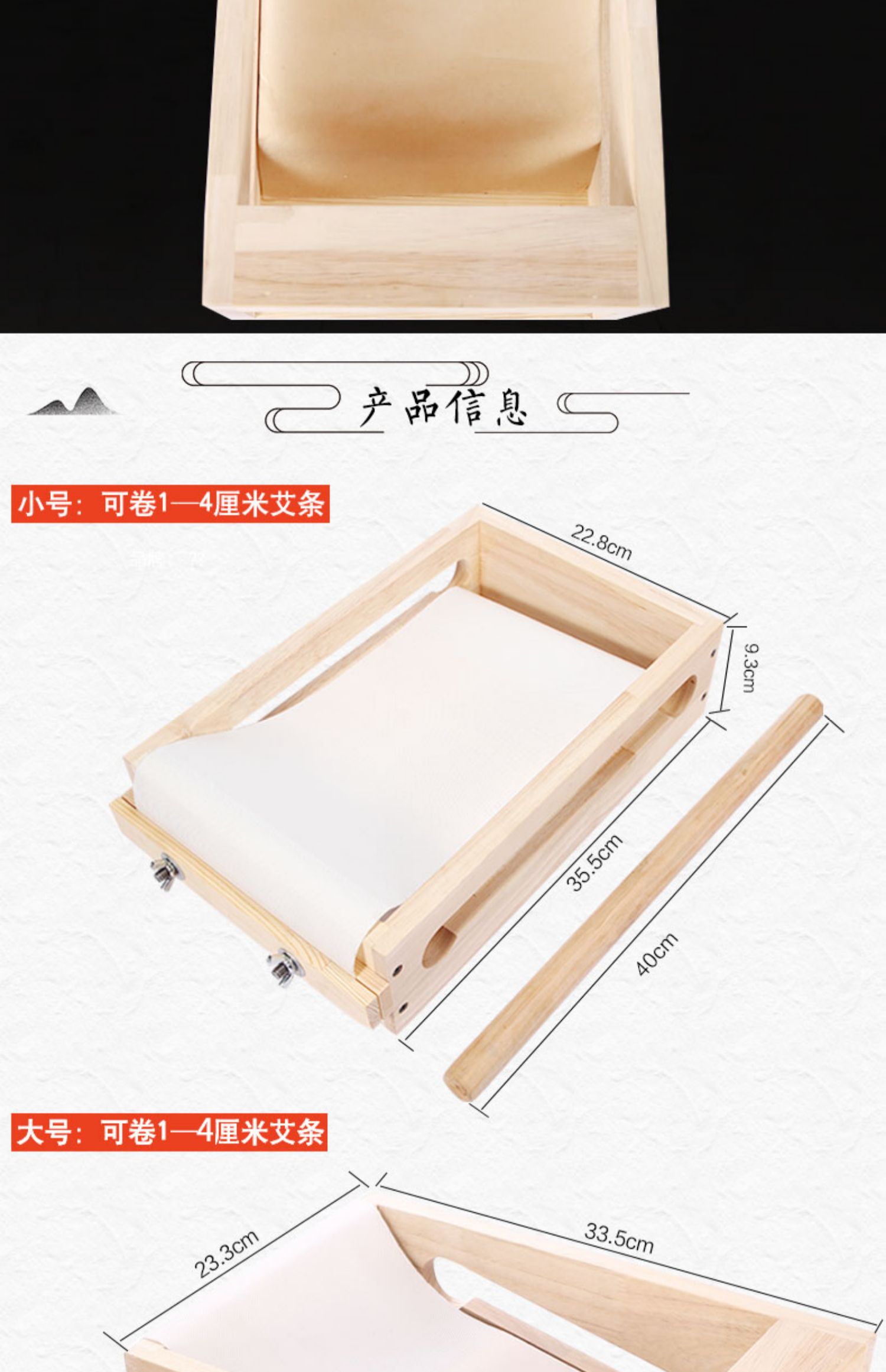 手工卷艾机家用卷艾柱制作艾条机器半自动自制艾灸条加工机卷艾器松木