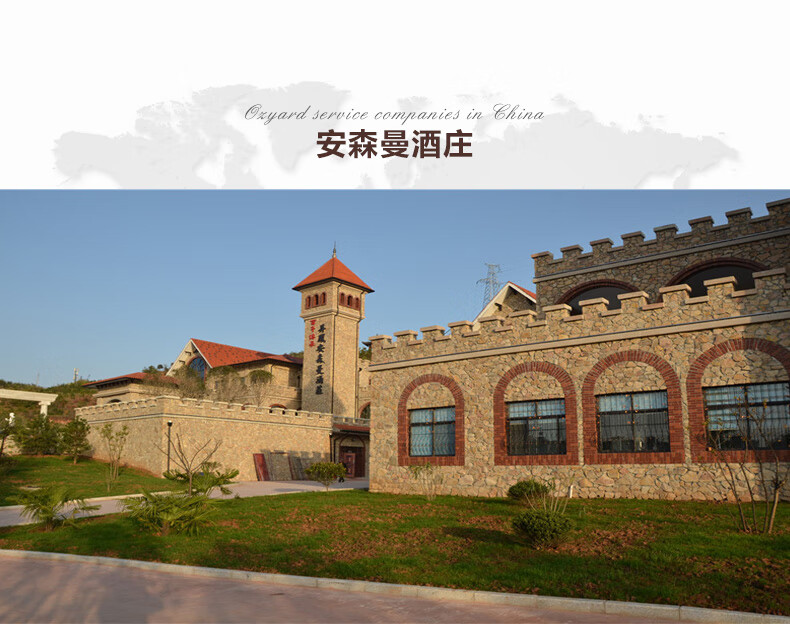 安森曼丹凤传统红葡萄酒甜型女生爱喝晚安mini甜酒187ml小瓶红酒干红2