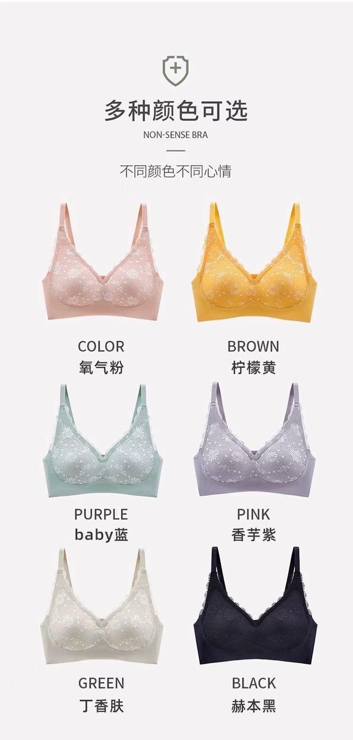 105795-【亲肤乳胶无痕内衣】2021新款泰国乳胶内衣女聚拢无痕无钢圈运动文胸吊带蕾丝美背大码内衣 氧气粉+丁茶肤 L码【适合100-115斤】-详情图