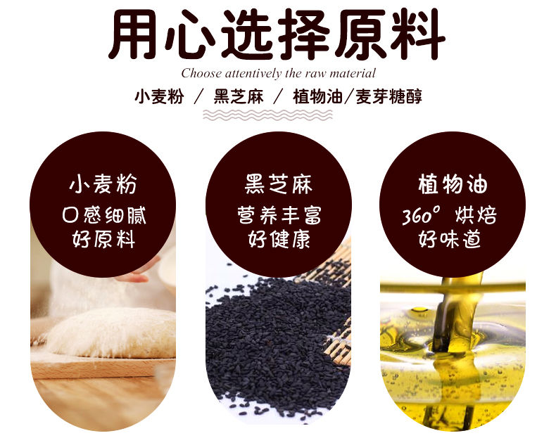 糖醇芝麻糖醇墨子酥500g糖病人食品零食饼礼盒装330g2