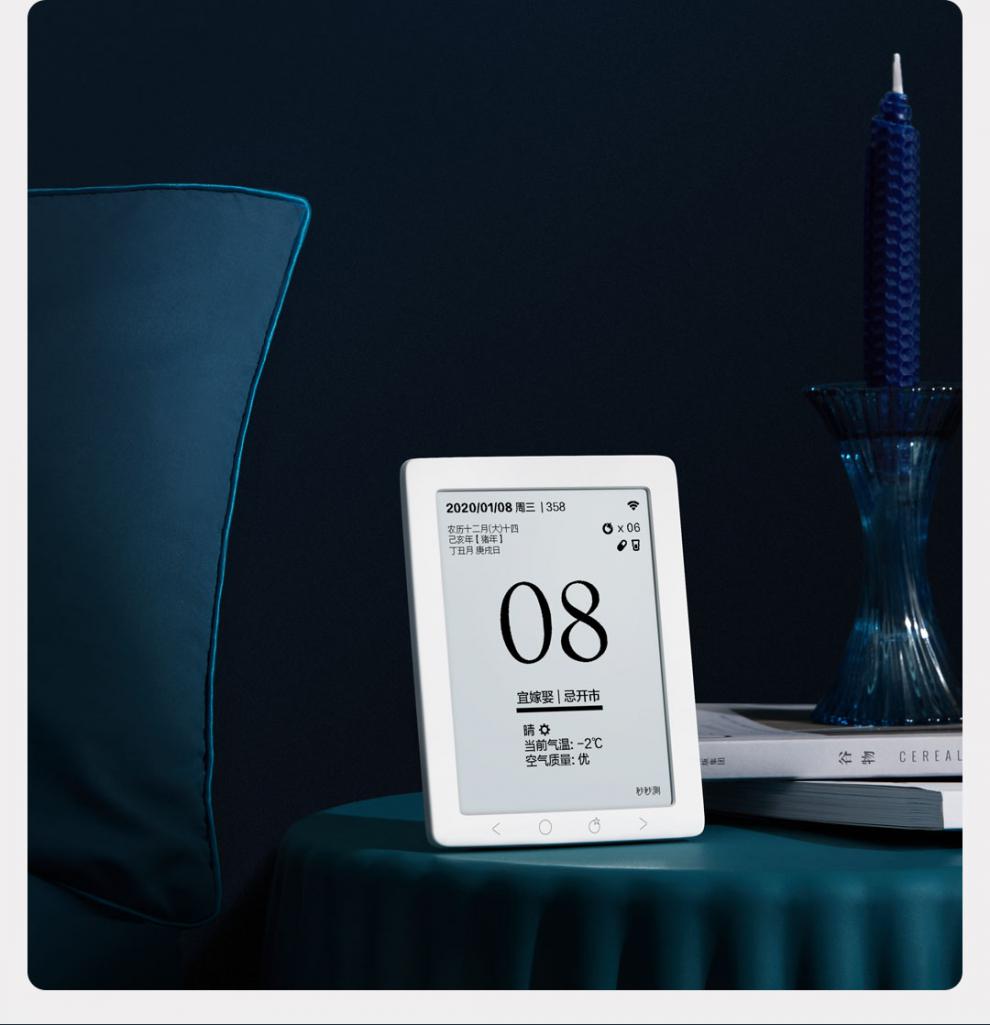 小米mi通用有品智能健康日历电子屏可连wifi桌面摆件计划本台历智能