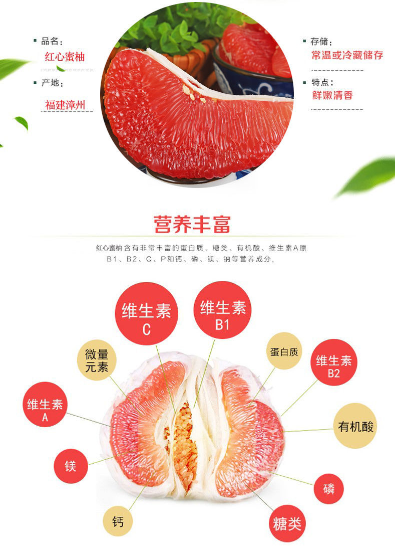 年货精选30年老树果柚子红心正宗福建平和琯溪蜜柚红柚当季新鲜水果