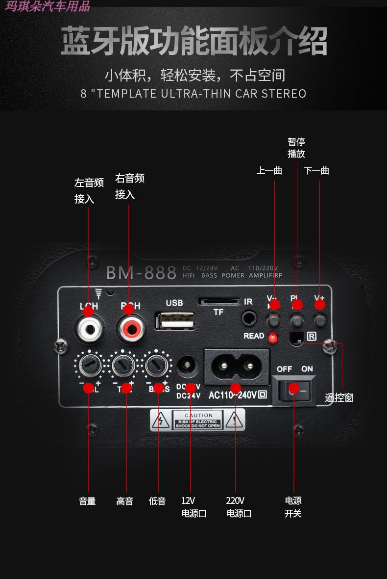 音响24v货车音响家用220伏电脑蓝牙音箱8升级版12v220v蓝牙点六喇叭无