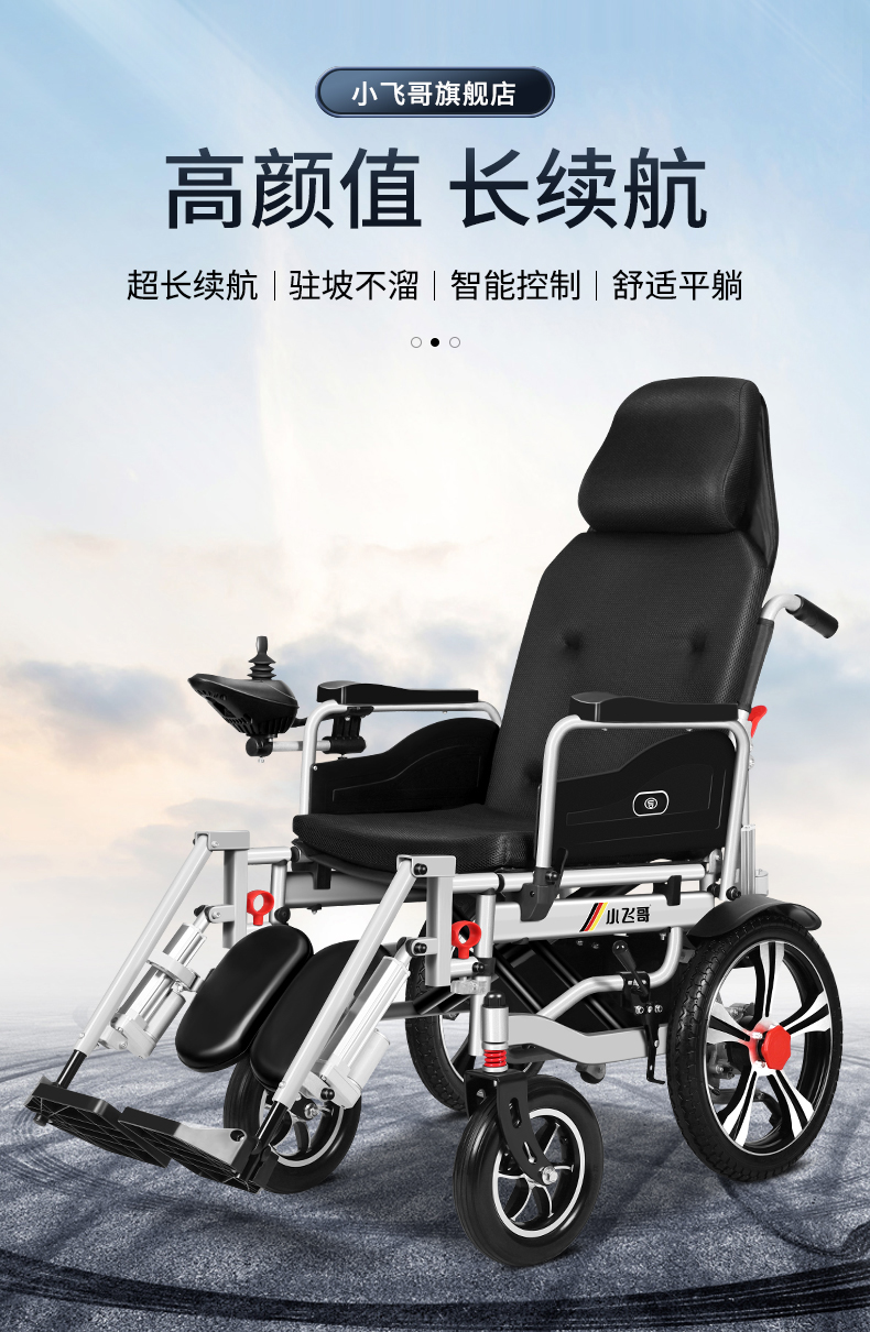电动轮椅车折叠轻便老人双人锂电智能全自动全躺四轮代步车mf 16.