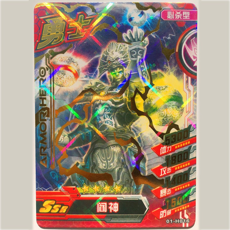 铠甲勇士融合激战街机卡片3四五弹四星ssr猎铠马帅五星ur帝皇侠进化