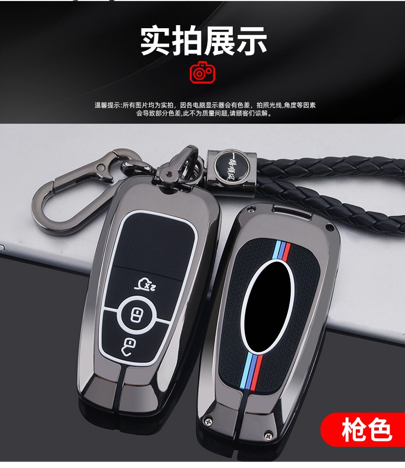适用于福特锐界钥匙套2021款锐界plus豪锐型245金属车遥控壳包扣男