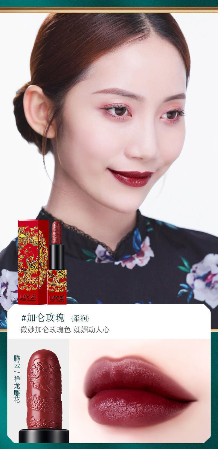 创意中国红龙凤呈祥口红礼盒复古故宫风圣诞节情人节生日礼物结婚新婚