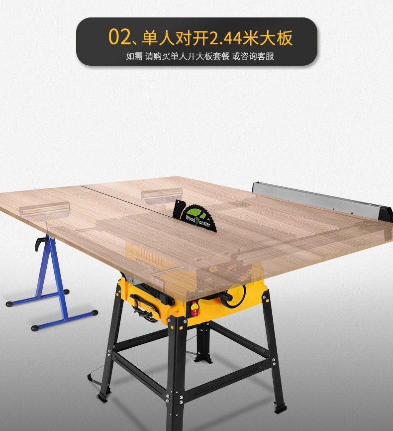 10寸台锯 多功能木工推台锯切割机电动工具裁板锯无尘电锯精密裁 台锯