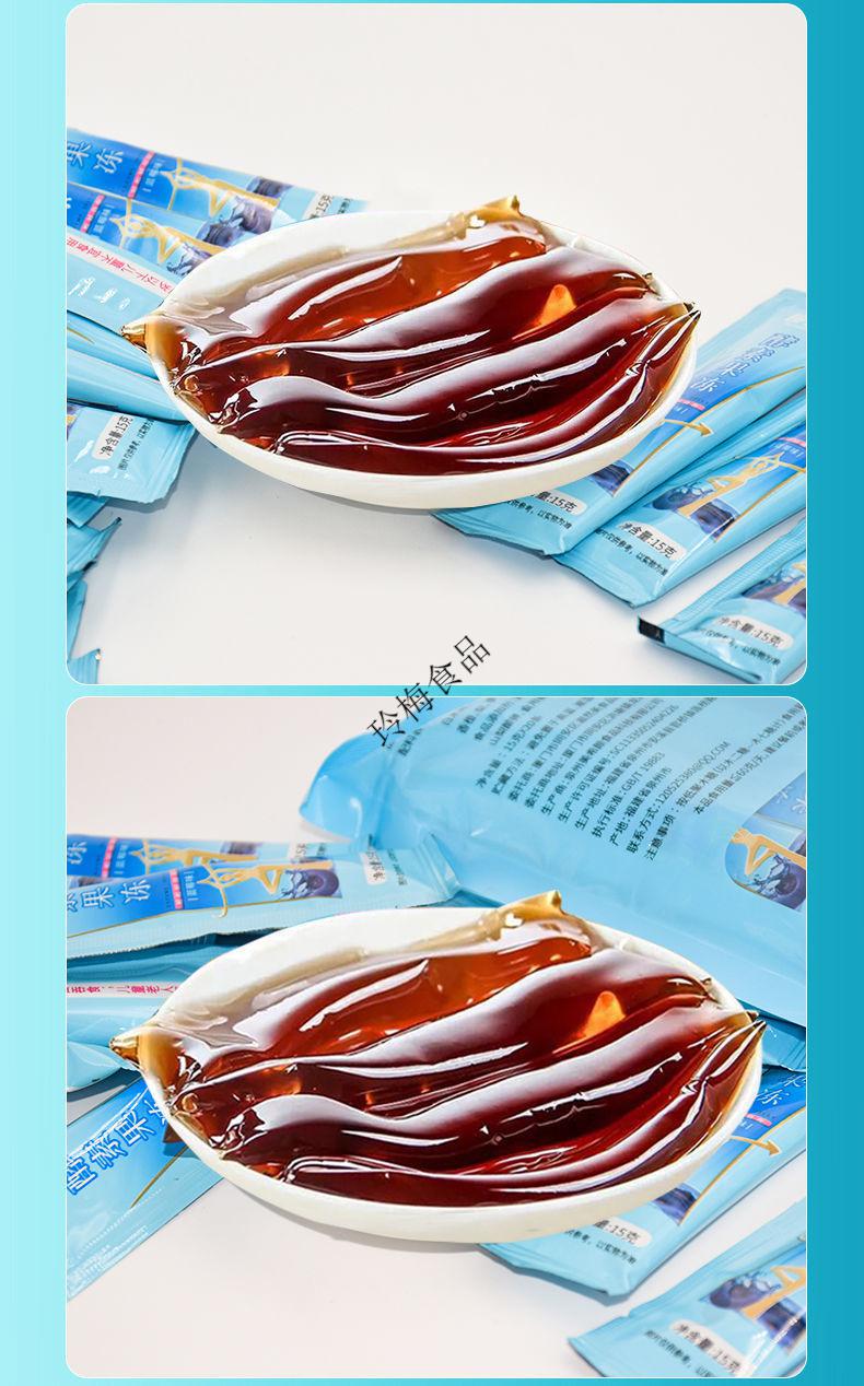 恒颜康酵素果冻蓝莓水蜜桃味酵素粉孝素果冻酵素青梅梅子增强版加强版