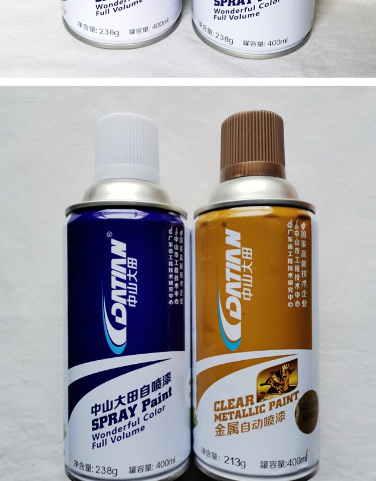中山大田自喷漆中山大田自喷漆白哑光黑色大红玫瑰钻石金36银色光油快