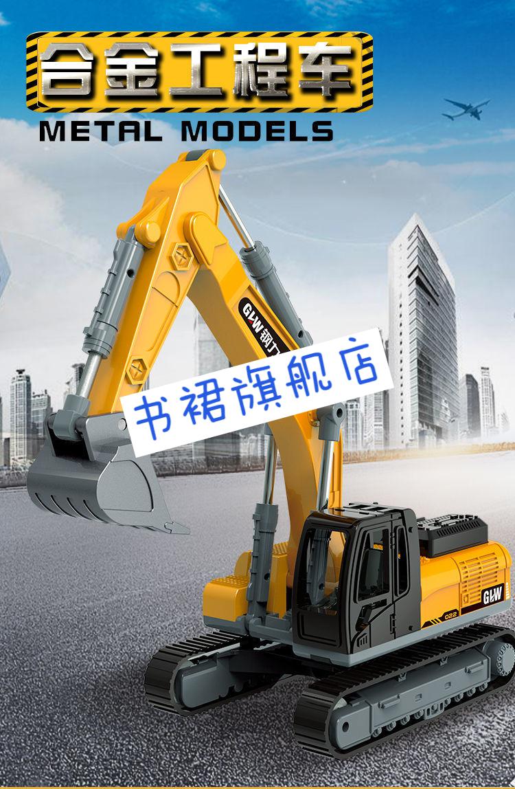 万代(bandai)钢力威合金惯性工程车铲车挖掘机男孩工程系列模型滑行