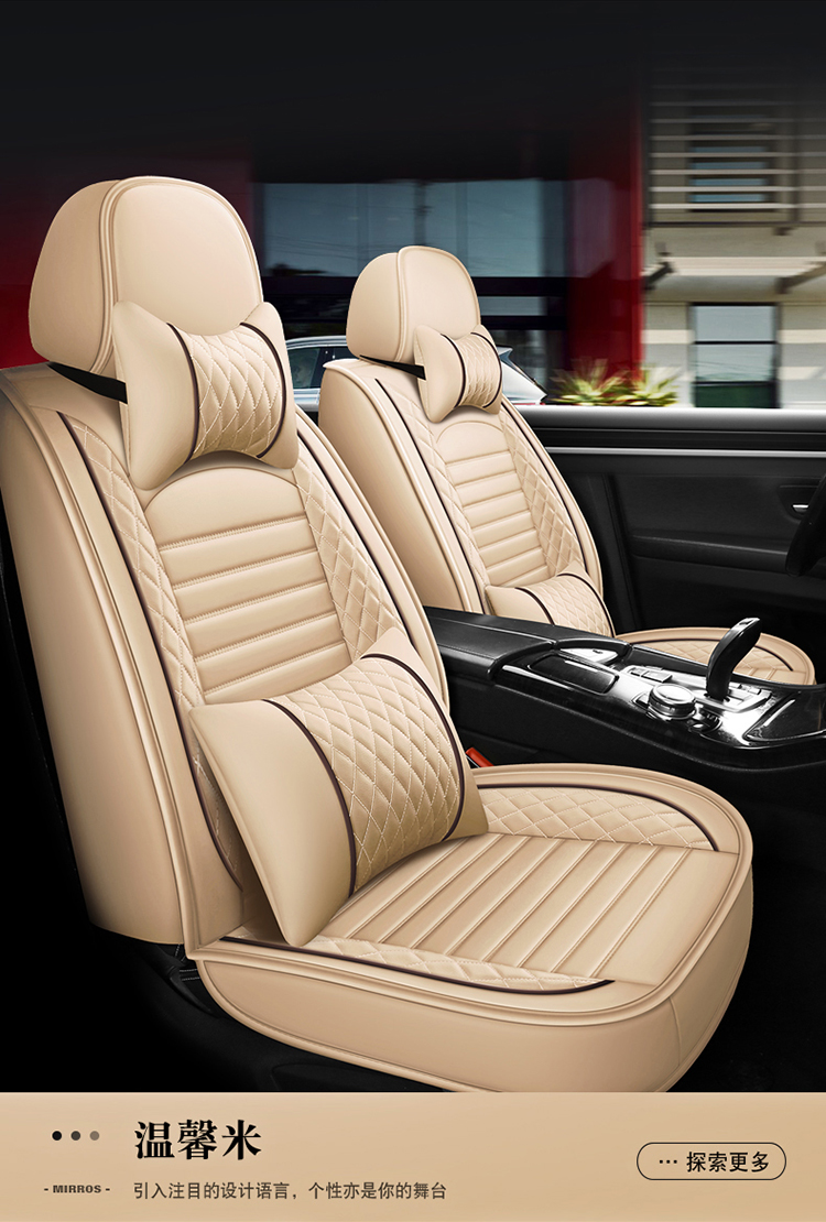 2021款起亚k3凯酷k5傲跑kx3智跑汽车座套通用坐垫四季皮革座椅套标准