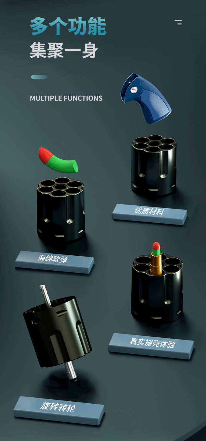 奔克 左轮小月亮zp5软弹枪转轮可发射软蛋柯尔特手抢儿童玩具 zp-5