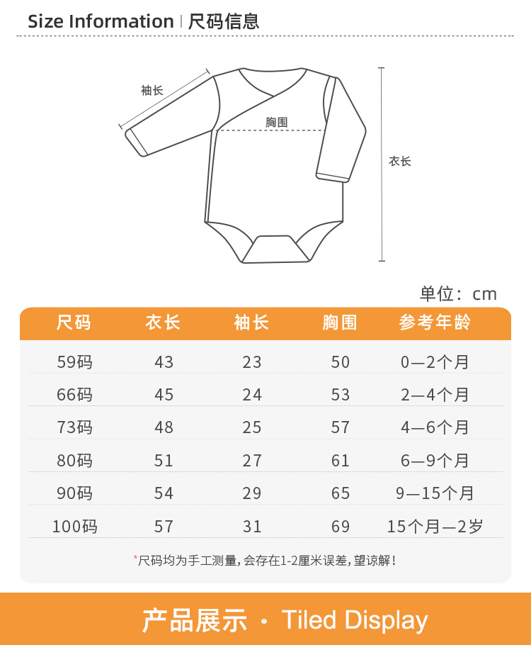 新生儿包屁衣婴儿花包屁衣宝宝长袖三角哈衣新生儿幼
