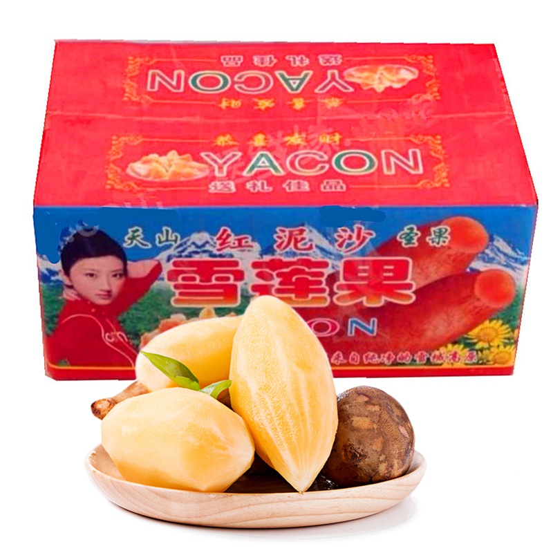 云南天山雪莲果水果当季新鲜高山红泥雪莲4斤整箱礼盒装顺丰 4斤 礼盒