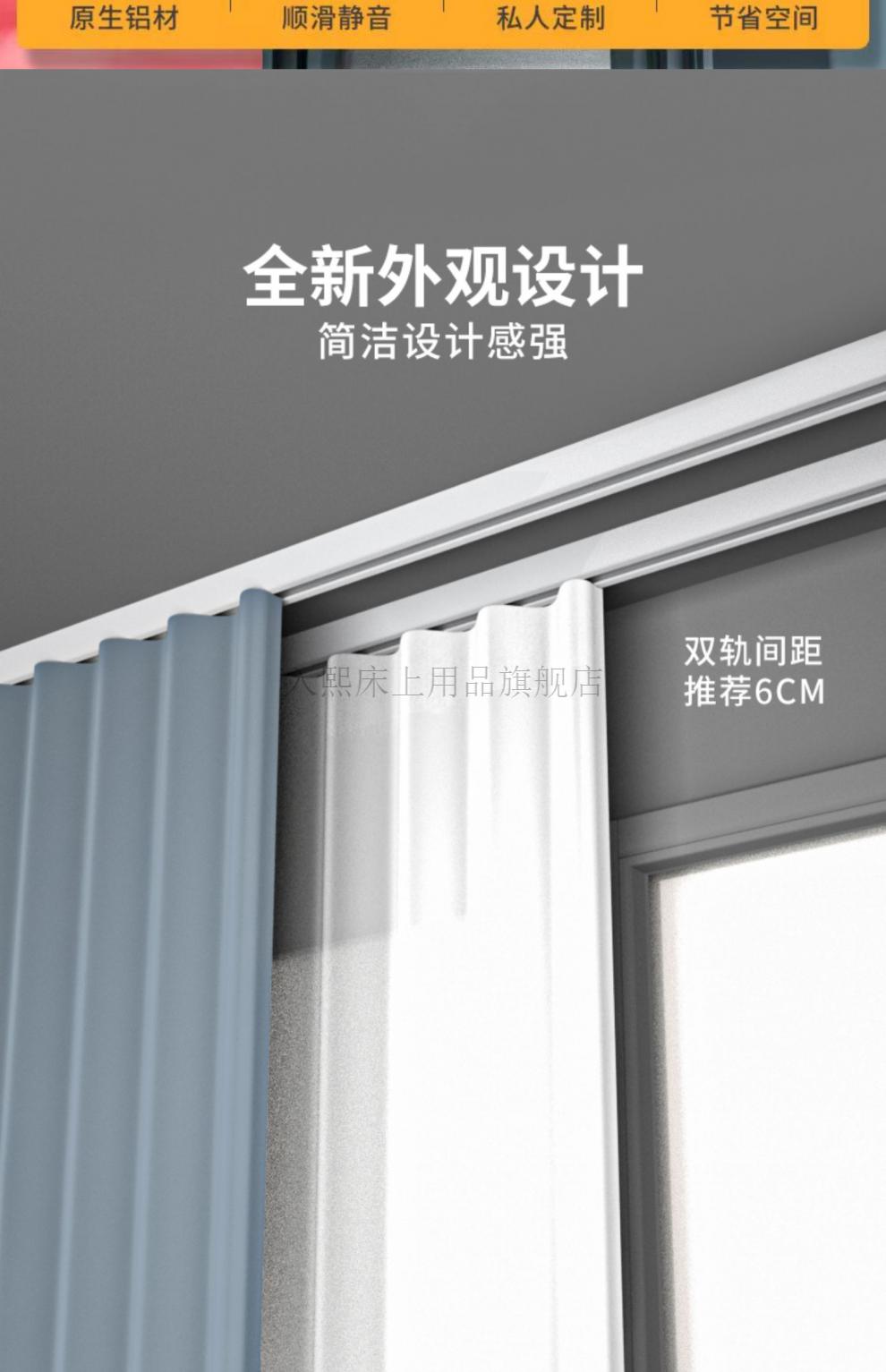 超薄窗帘轨道 超薄轨道导轨窗帘轨道顶装隐形窗帘滑轨飘窗单直轨暗藏
