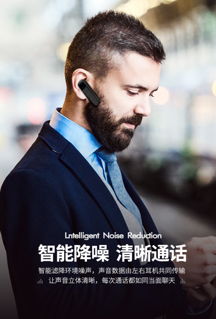 leoisilence 无线蓝牙耳机商务车载礼品4.