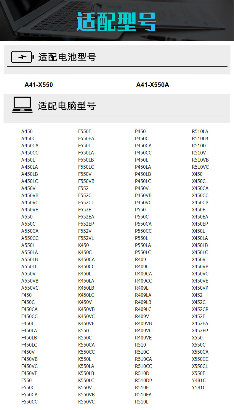 华硕飞行堡垒fx50jfx50vfx50fx50jx4200fx50jx4720x5522200毫安4芯