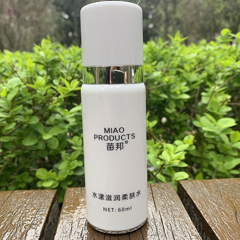 苗医生苗邦护肤品系列化妆品套装刮码出售苗邦草本清痘原液
