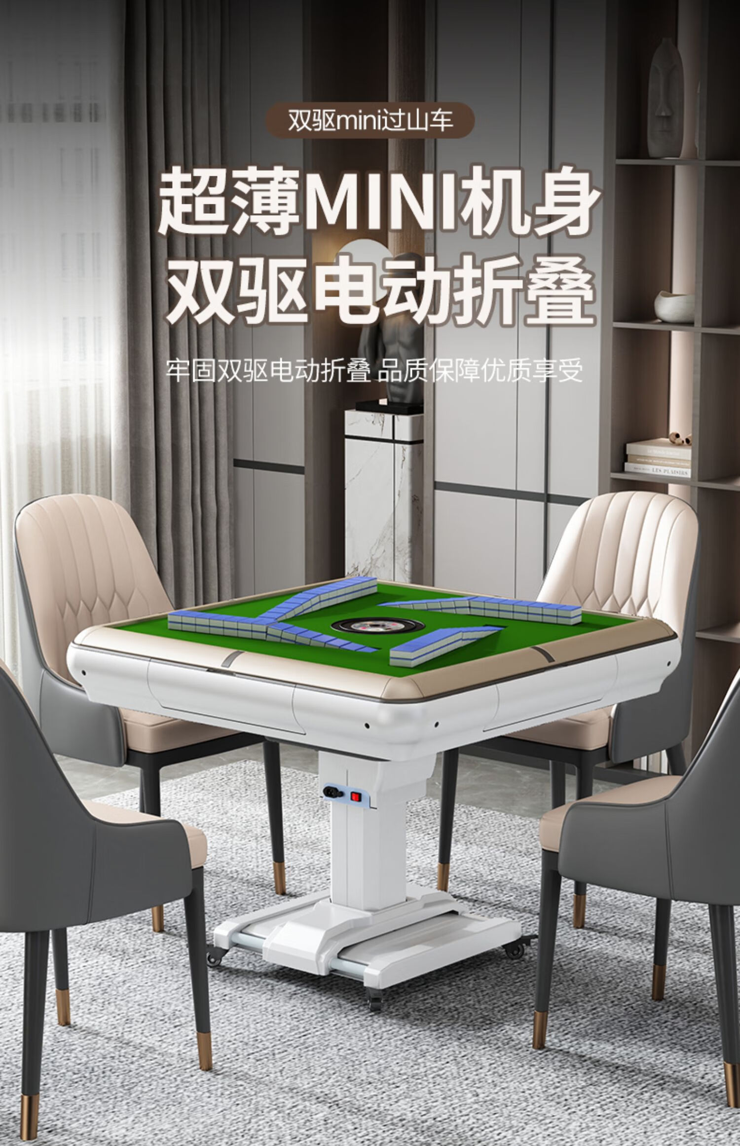 博圣象棋迷你麻将机全自动麻将桌家用餐桌两用一体小型mini机麻电动21