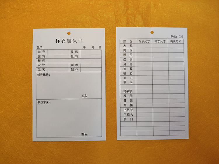 翠织星撕不破服装样衣卡布的材质样衣批版吊牌吊卡样衣生产确认卡现货