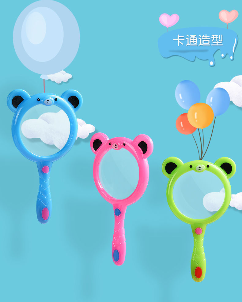 m儿童放大镜手持式卡通造型幼儿园学生高清镜可爱玩具绿色放大镜