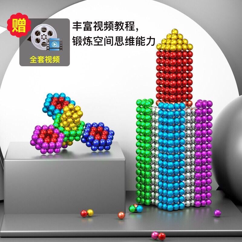 巴克球1000颗16颗5mm216颗便宜强磁力球磁铁吸铁石解压神器5mm银色68