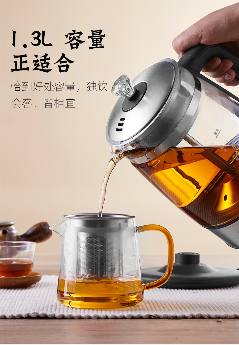 金杞蒸汽煮茶壶金杞自动煮茶器第五代蒸汽喷淋黑茶壶家用玻璃泡茶蒸