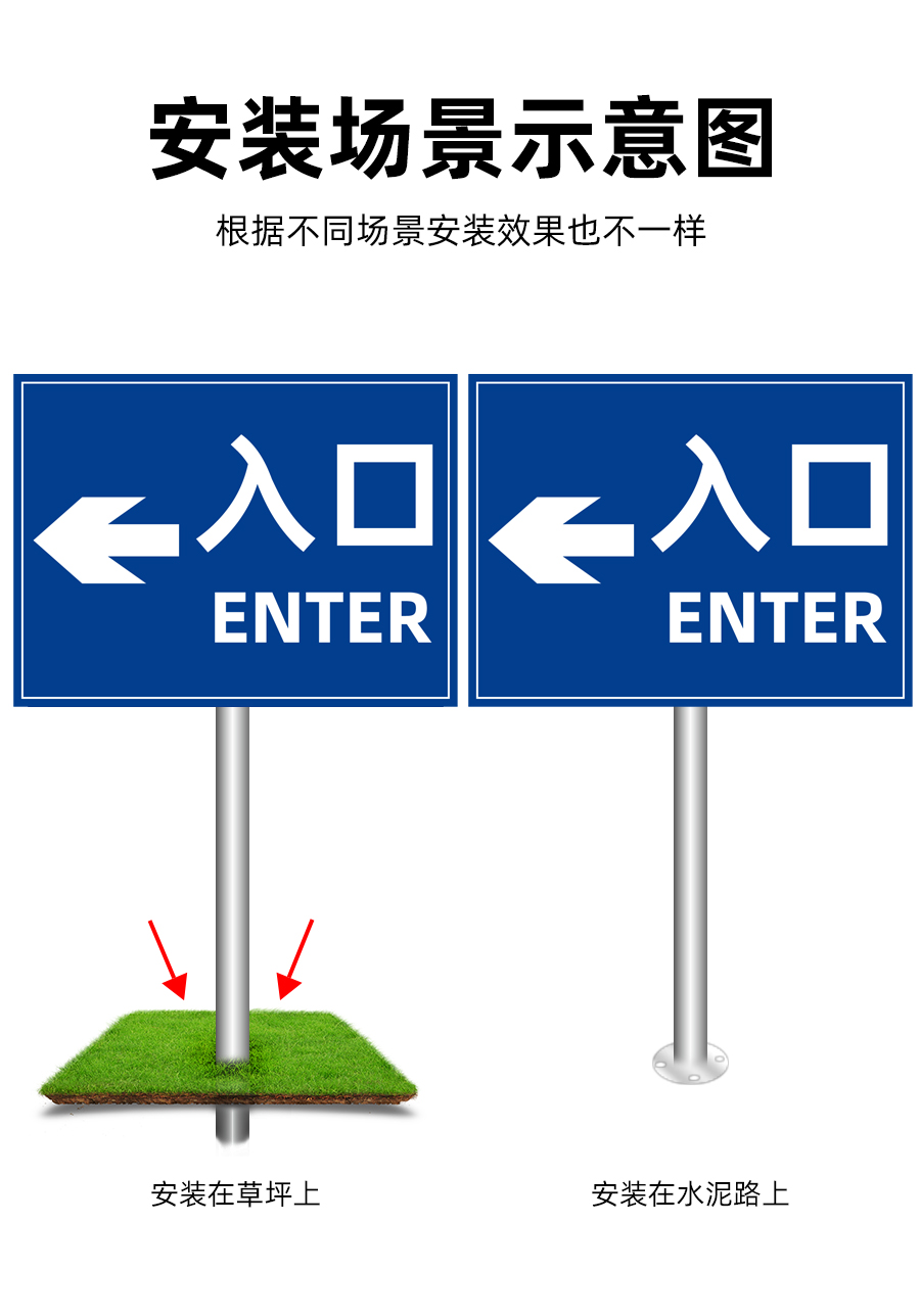 出入口标志牌安全出口指示牌停车场加油站进出口指示牌入口车辆 tck-0