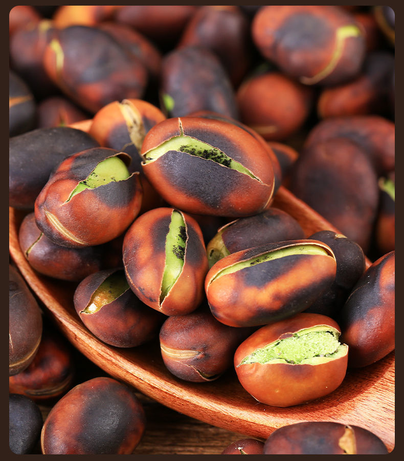 2021年云南保山绿心黑蚕豆云南火烧蚕豆原味炒货胡豆黑皮绿心蚕豆250