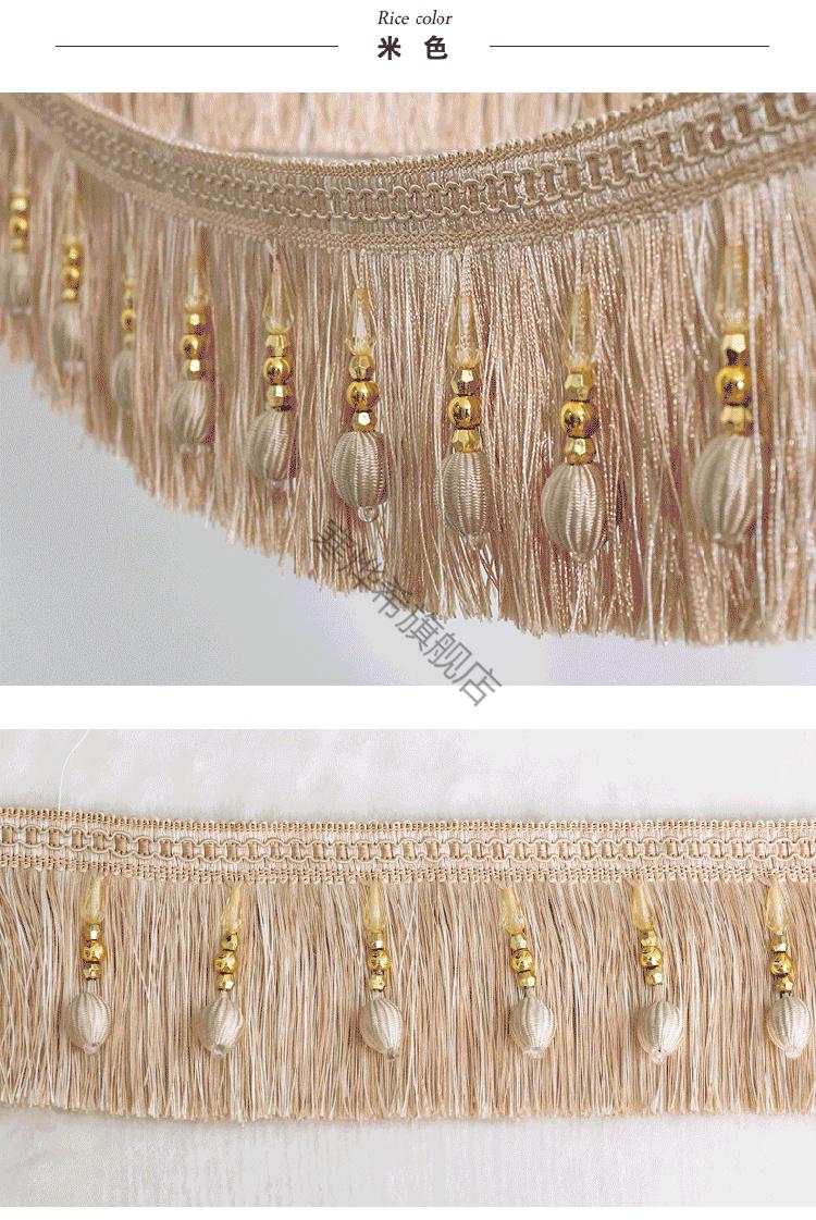 窗帘花边吊穗窗帘花边流苏吊穗吊坠龙须穗子珠子花边装饰花边辅料底边