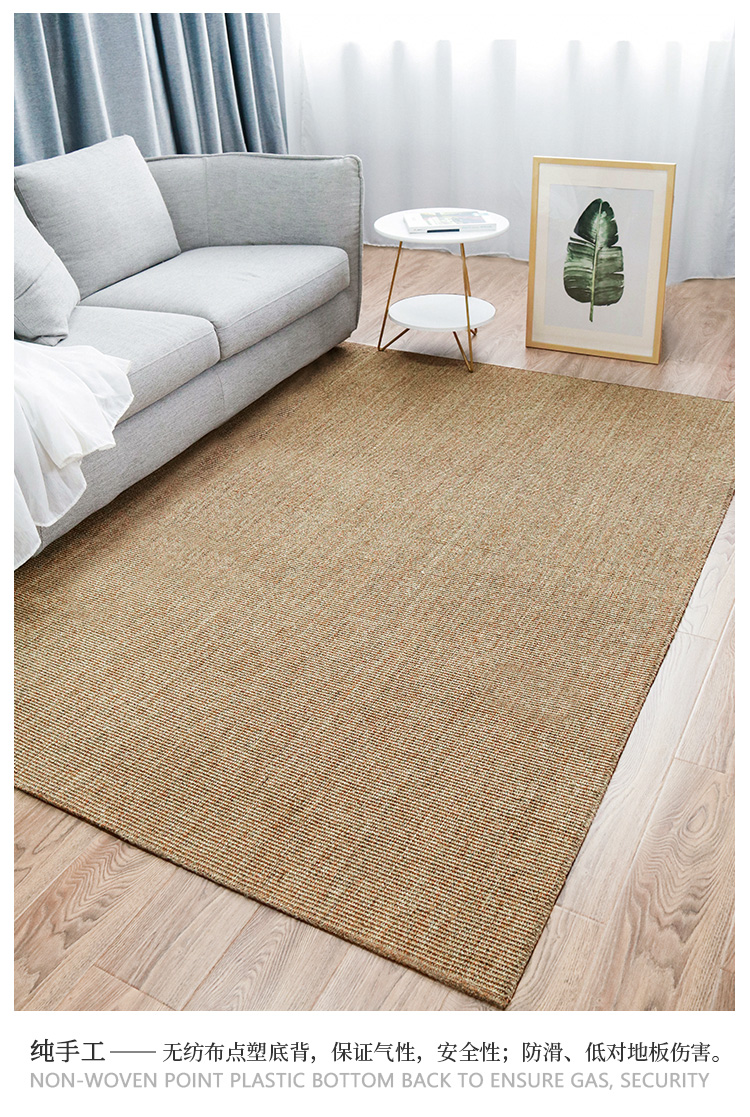 客厅地毯手工剑麻亚麻地毯客厅卧室茶几垫家用榻榻米垫日式黄麻地可