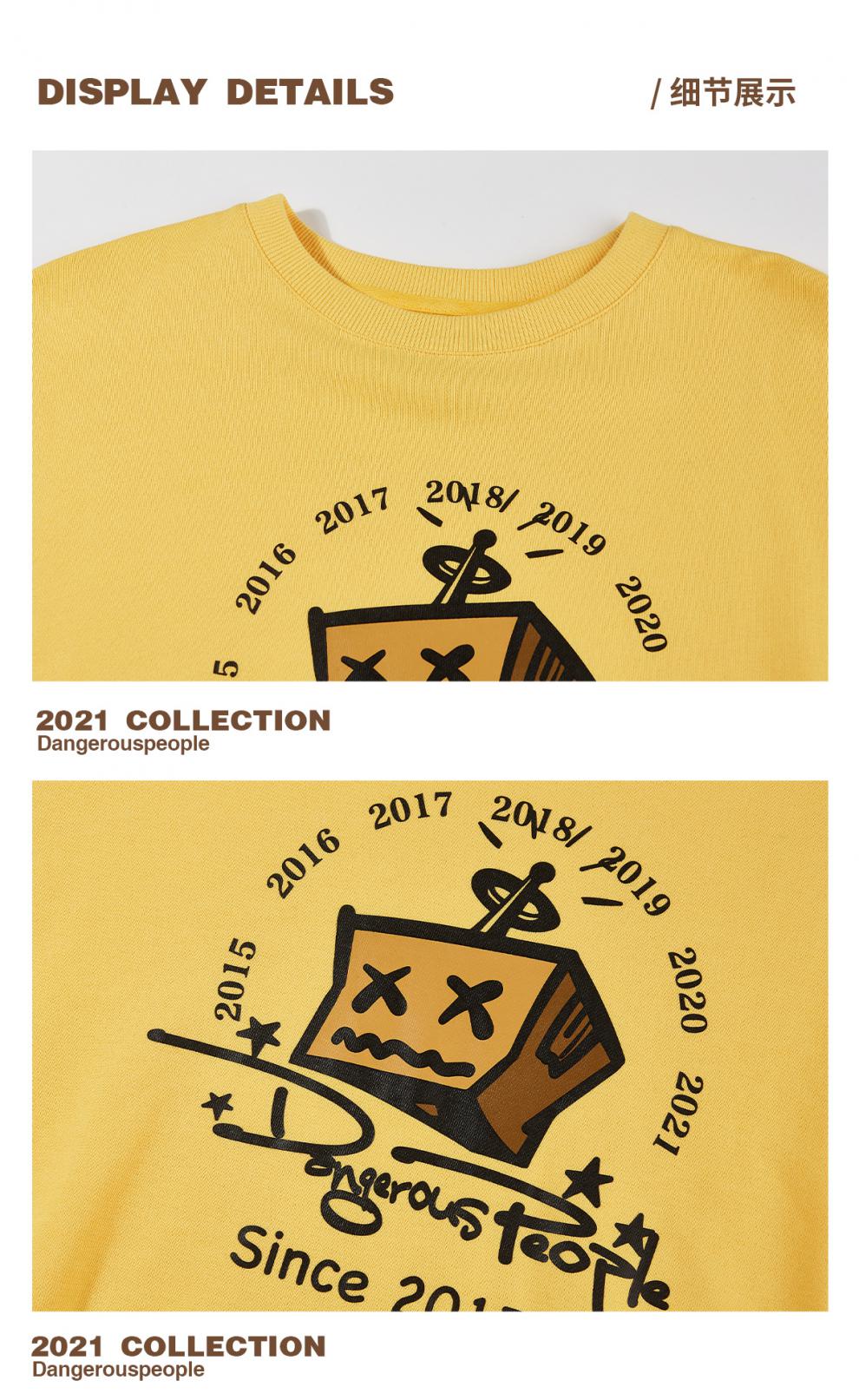 dangerouspeople薛之谦dsp纸袋人卫衣潮牌印花男女套头衫黄色l